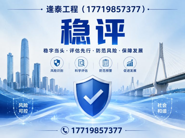 管城回族区三同时展示图